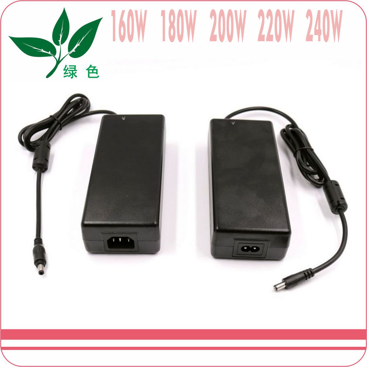 24/12V中规IC保护足功率适配器