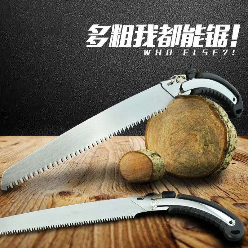 手锯德国快速手据手工据木工锯折叠手拉锯子锯树砍树伐木锯木钢锯