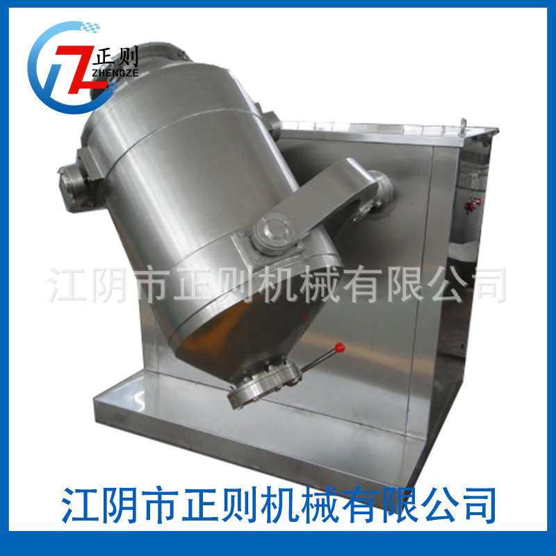 400L三维混合机 600L三维混合机 800L三维混合机