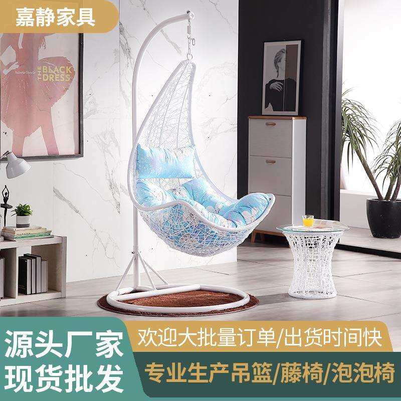 吊篮秋千家用小型吊椅仿藤椅摇篮椅鸟巢室内阳台懒人单人吊床摇椅