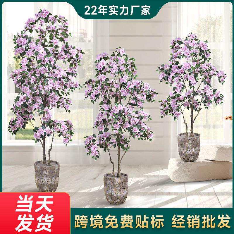 直销仿真植物三角梅花树九重葛假花树装饰家居落地树仿真盆栽