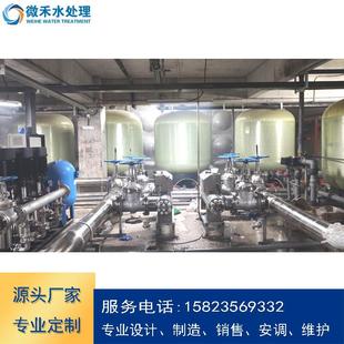 深井水除铁锰过滤器大型多介质过滤器水净化过滤器