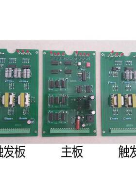 XFZD-ZP-QUD进相器触发板进相器主板进相器控制板
