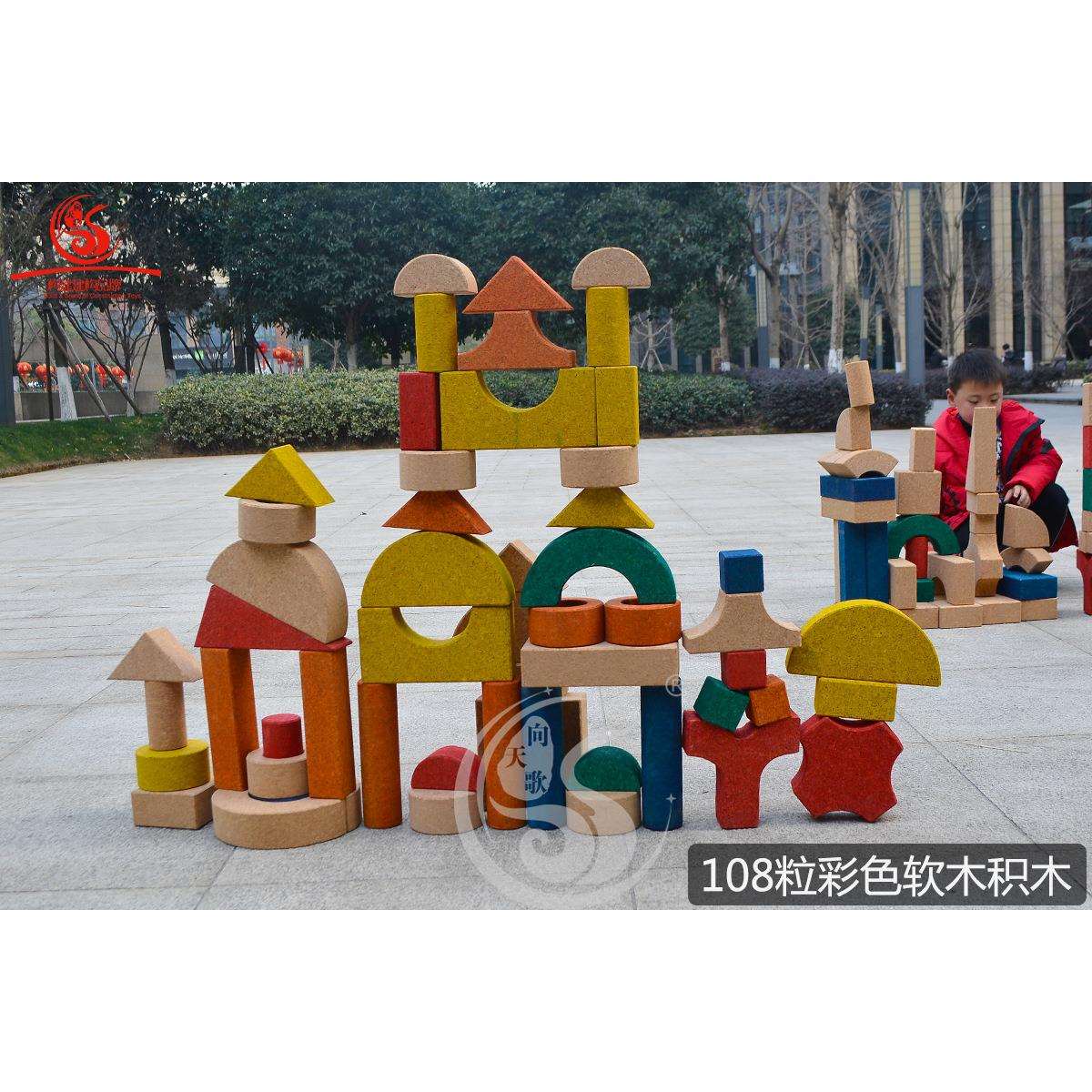 幼儿园构建区彩色软木积木区角单元大积木木制儿童益智玩具