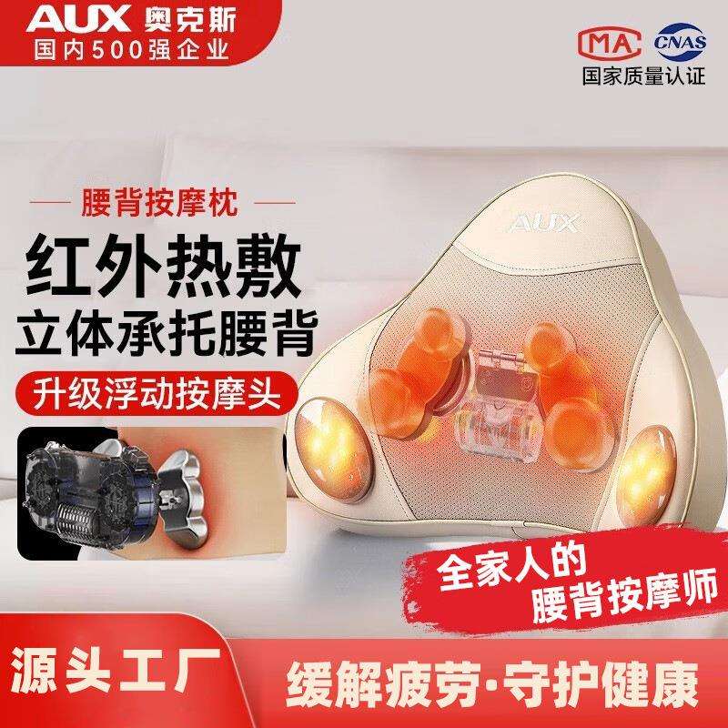 全身多功能按摩枕腰靠靠垫靠枕按摩靠背垫腰电动揉捏腰枕