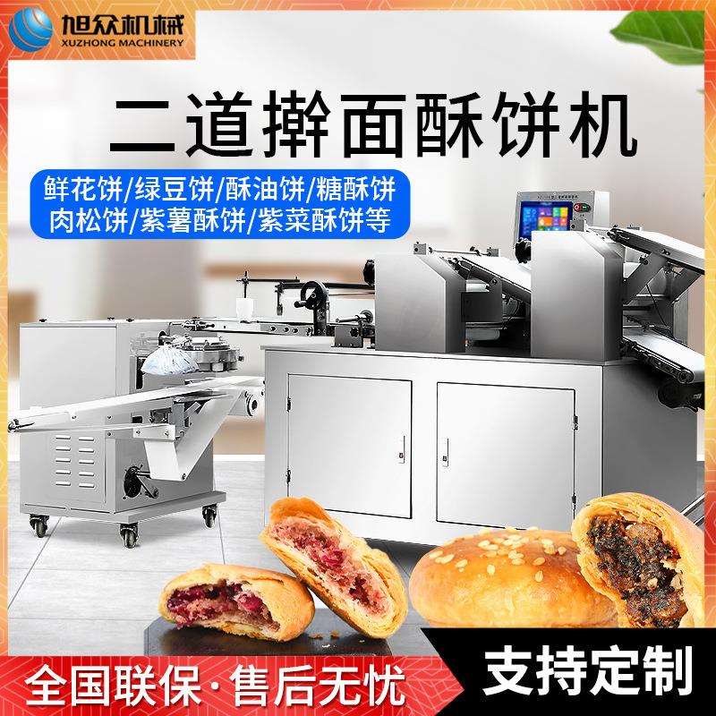 全自动仿手工酥饼机商用豆沙馅芝麻花生一机多用酥饼机直销