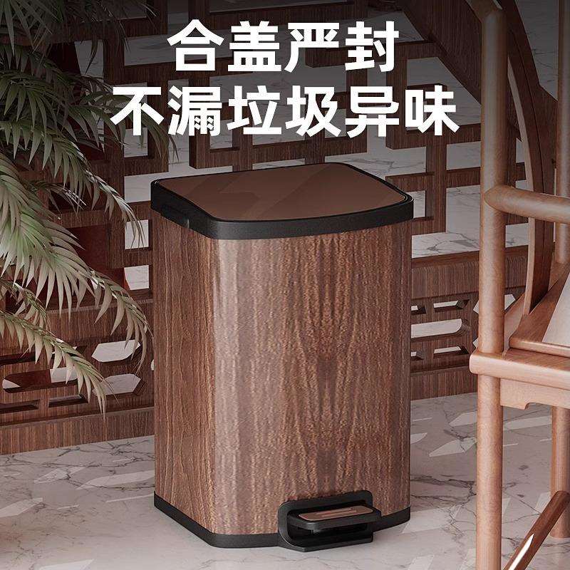 木纹新中式垃圾桶客厅家用脚踩厨房卧室茶室带盖脚踏式办公室极简