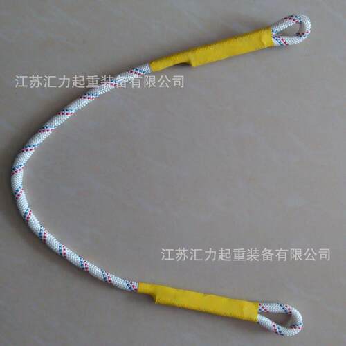 双钩安全绳8mm*30m两头扣安全绳8mm*20m