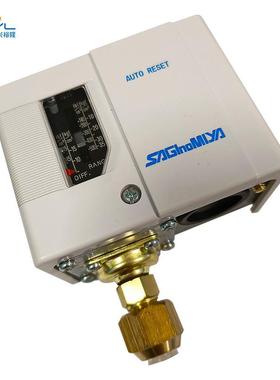 鹭宫压力控制器SNS-C135X鹭宫制冷系统压力控制器制冷配件