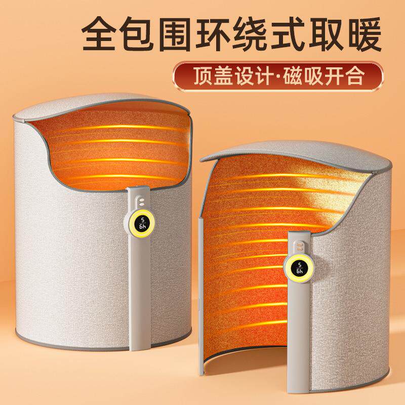 办公室桌下取暖器冬季暖腿保暖冬季脚垫加热垫电暖暖脚宝暖脚神器