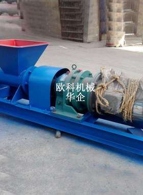 矿用PNJ-B炮泥机全自动圆柱状长条制棒机隧道工程炮泥成型挤出机