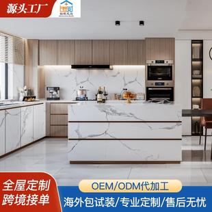 全屋定整体橱柜家具现代冰箱柜厨房壁柜简约厨房地柜制做