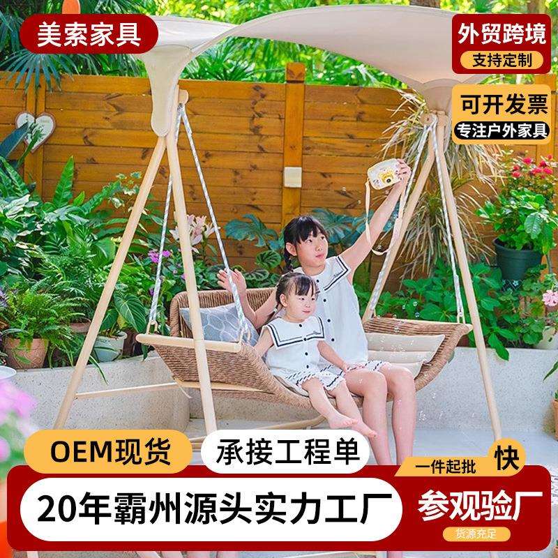 藤椅秋千户外家用小型吊椅休闲室内外成人庭院花园秋千椅躺椅