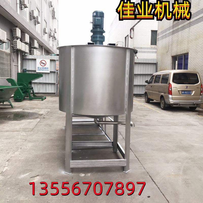 厂家现货供应高粘度液体搅拌罐 化工立式1吨搅拌桶 工厂批量销售