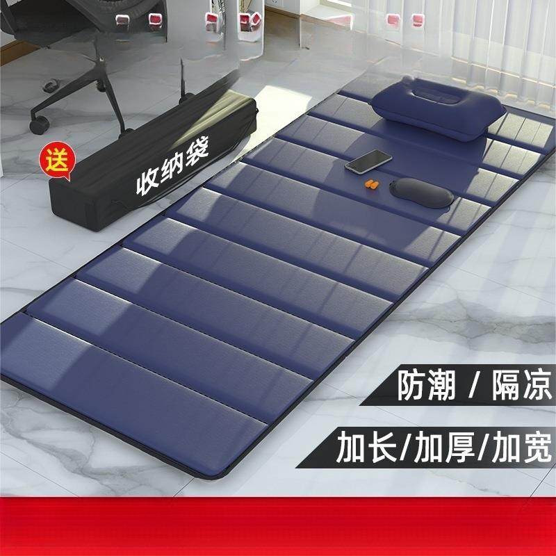 办公室午休折叠垫子睡觉睡垫单人便携打地铺户外家用防潮午睡地垫
