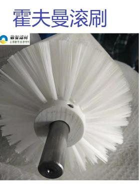 Hoffmannn循环霍夫曼滚刷74-41510070霍夫曼过滤机过滤用过滤带