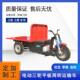 5吨电动三轮平板车加长拉货载重车厂区车间家用周转搬运平板车