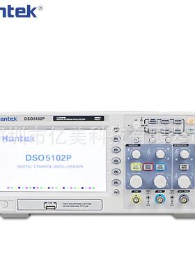 青岛汉泰HantekDSO5102P/5202P/5072P双通道数字存储示波器7寸屏