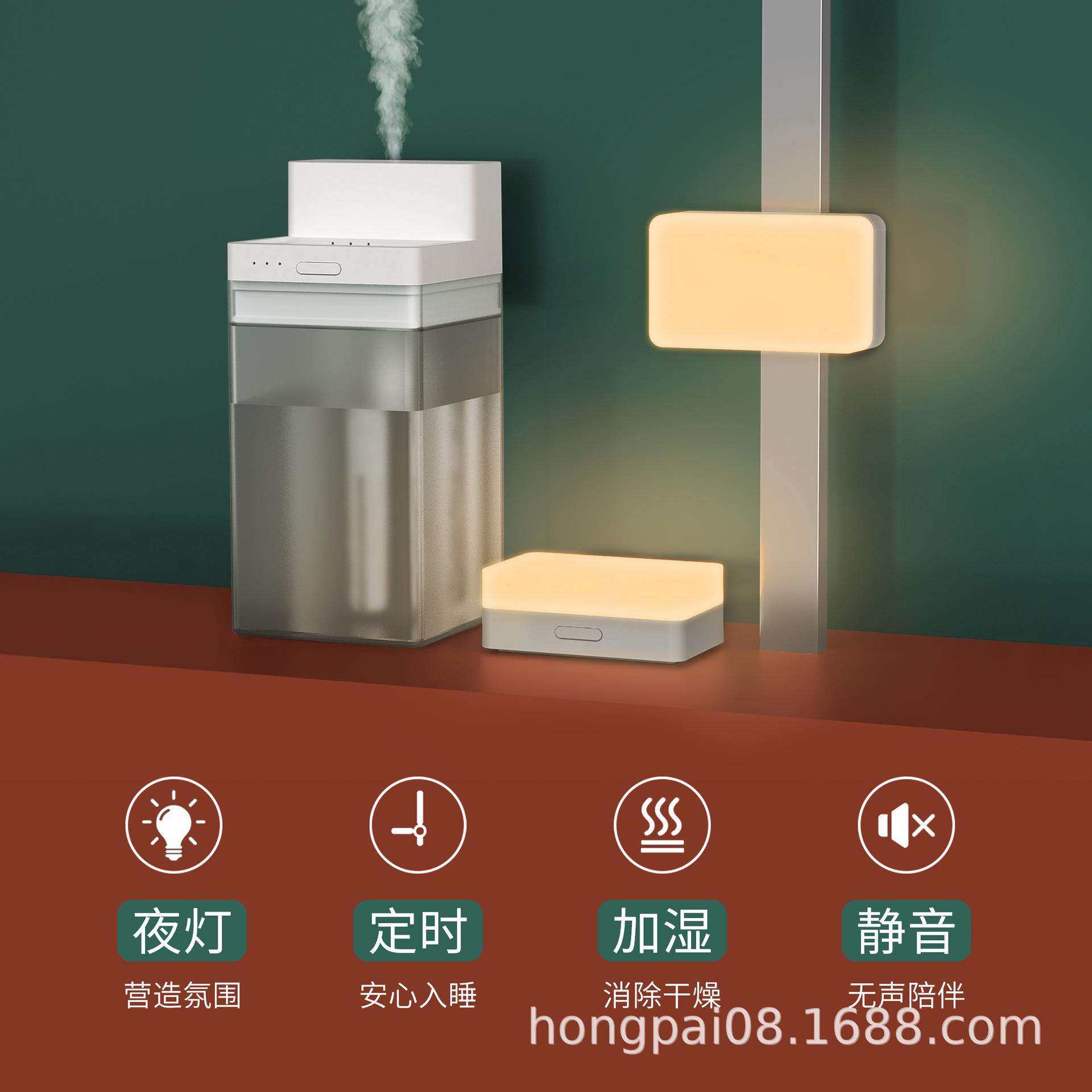 宏派新品加湿器LED夜灯可移动透明水箱加湿器桌面补水简约小咖力