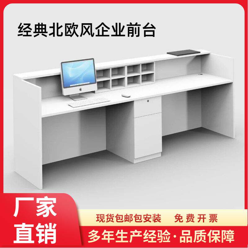 前台接待台公司前台桌收银台吧台迎宾接待台广州办公桌家具厂