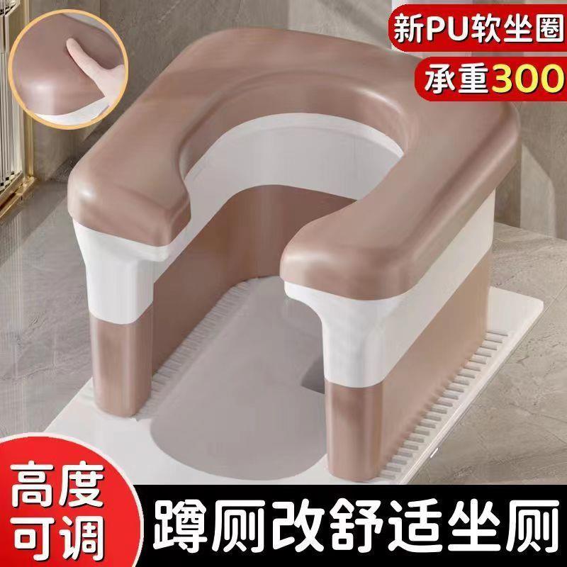 卫生间蹲厕坐便凳老人孕妇儿童洗澡凳子蹲坑神器加高便携防滑家用