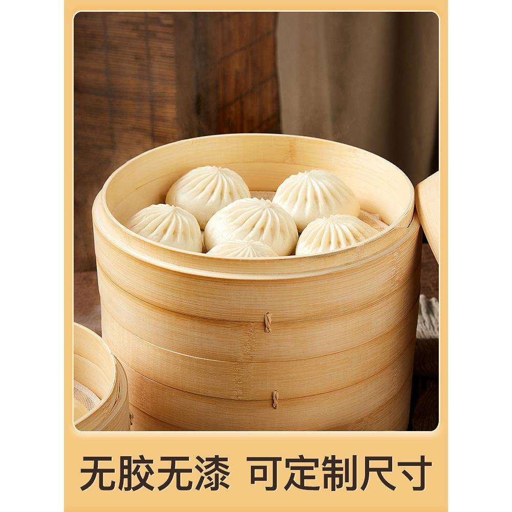 笼屉竹蒸笼家用蒸笼竹制商用小笼包加深蒸屉包子竹编蒸锅老式竹子