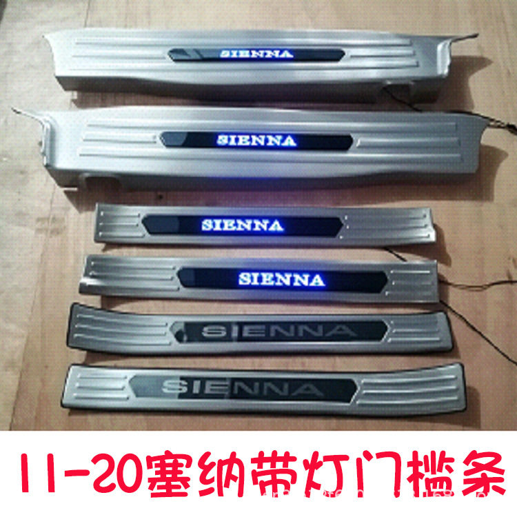 适用于丰1田11-20赛那门槛sienna迎宾踏板带灯LED装饰件改装专用