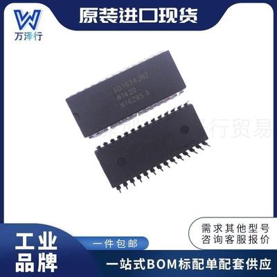 AD1674JNZ电子元器件一站式配单封装DIP-28模数转换器-ADC