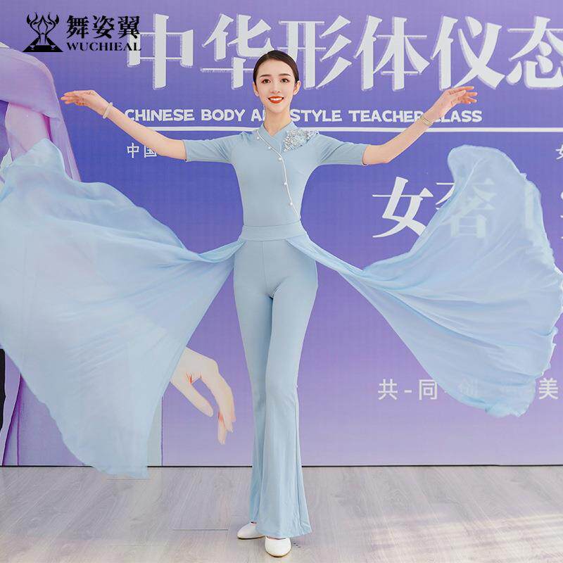 舞姿翼修身形体衣礼仪服2025新款训练走秀练功服舞蹈XT1282