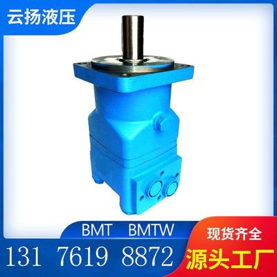 BMT-315扫雪车滚刷低速大扭矩BMT丹佛斯马达盘配流马达质量保