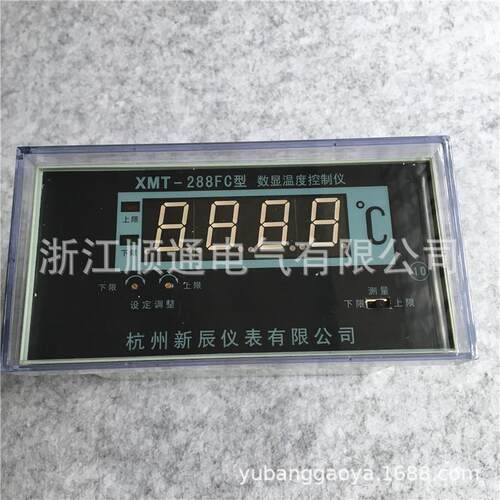 新辰数显温控仪XMT-288FC100°4-20ma变压器温度控制器智能数显表