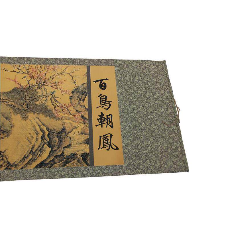 收藏复古字画横幅画国画卷画客厅装饰画已装裱