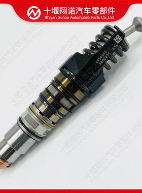 康明斯发动机配件X15喷油器4954648