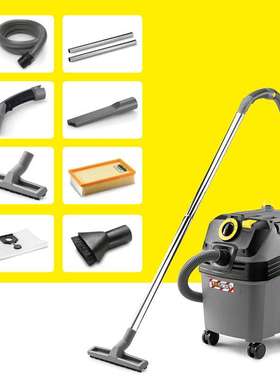 卡赫吸尘器NT30/1AP配件总过滤器弯头扒头扁嘴吸头延长杆过滤袋