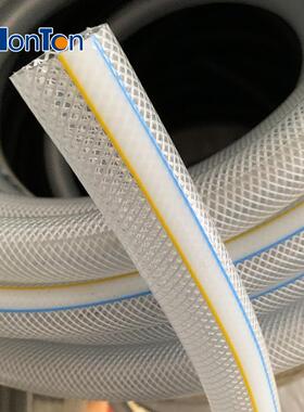 山潍恒通高压工业级纤维增强透明pvc塑料水管给水排水自来水软管