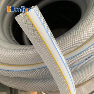 山潍恒通高压工业级纤维增强透明pvc塑料水管给水排水自来水软管