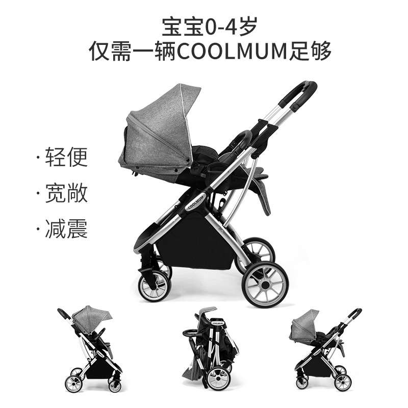 新生儿婴儿宝宝童车高景观可坐可躺一键折叠收车轻便超强避震推车