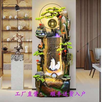 中式流水摆件电视柜旁边客厅室内玄关喷泉开业落地循环水招财景观