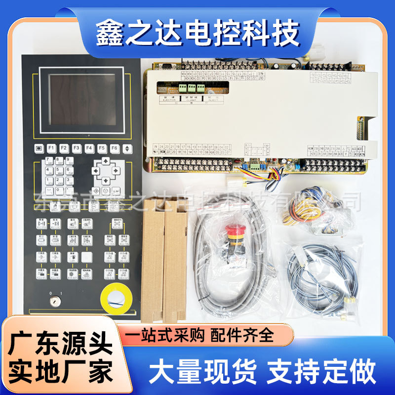 弘讯A62彩色电脑操作面板多语言控制系统适用于多种注塑机型