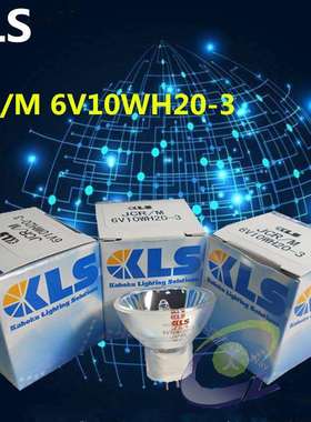KLSJCR/M6V10W20H-3希森美康灯泡
