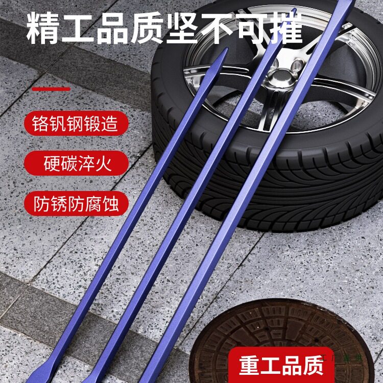 德国撬棍特种钢六棱钢钎多功能木工撬棍货车扒胎翘棒扁铁工具