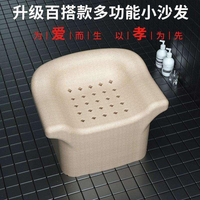 EPP浴室小沙发儿童款老人孕妇洗澡神器座椅卫生间沐浴凳家用椅子