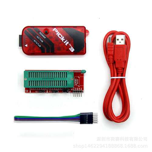 PICkit3PIC编程器仿真器媲美原装KIT3下载离线烧录器