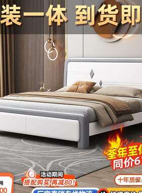 实木床现代简约白色1.8米单双人家用主卧小户型1.5米储物主卧婚床
