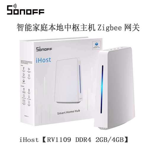 SONOFF iHost 智能家庭本地中枢主机Zigbee网关AI Bridge