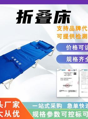 应急救灾折叠床户外露营简易两折床天蓝色超轻折叠午休床