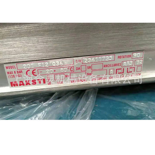 STI气动执行器/MAXSTI气动执行器DA201 F12  Q36/201 F10/12 Q36