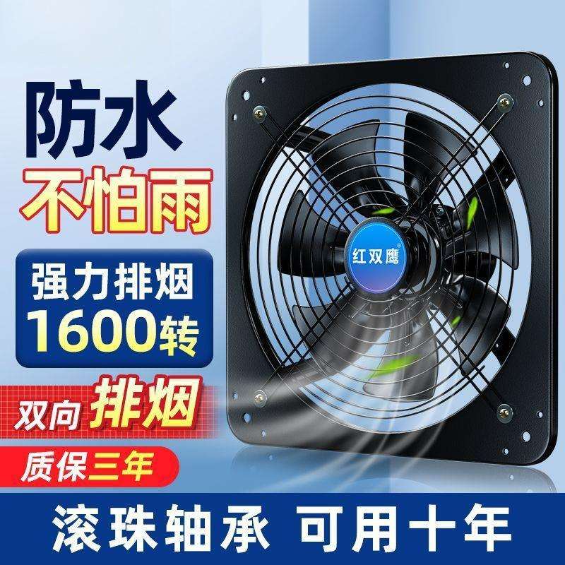 免安装排风扇厨房排烟静音工业大风排气厨房大排量马力小吊扇
