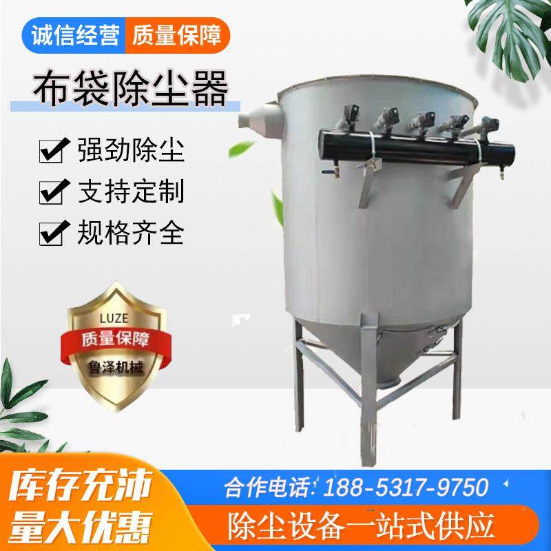 脉冲除尘器单机袋式木工集成工业除尘器小型粉尘干式布袋除尘器