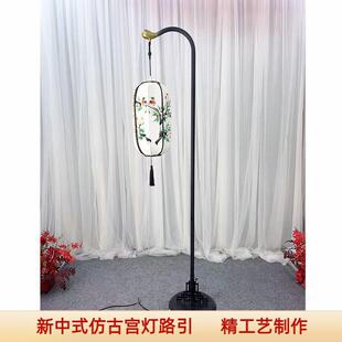 婚庆路引新中式婚庆道具舞台装饰摆件结婚铁艺弯钩路引仿古灯笼